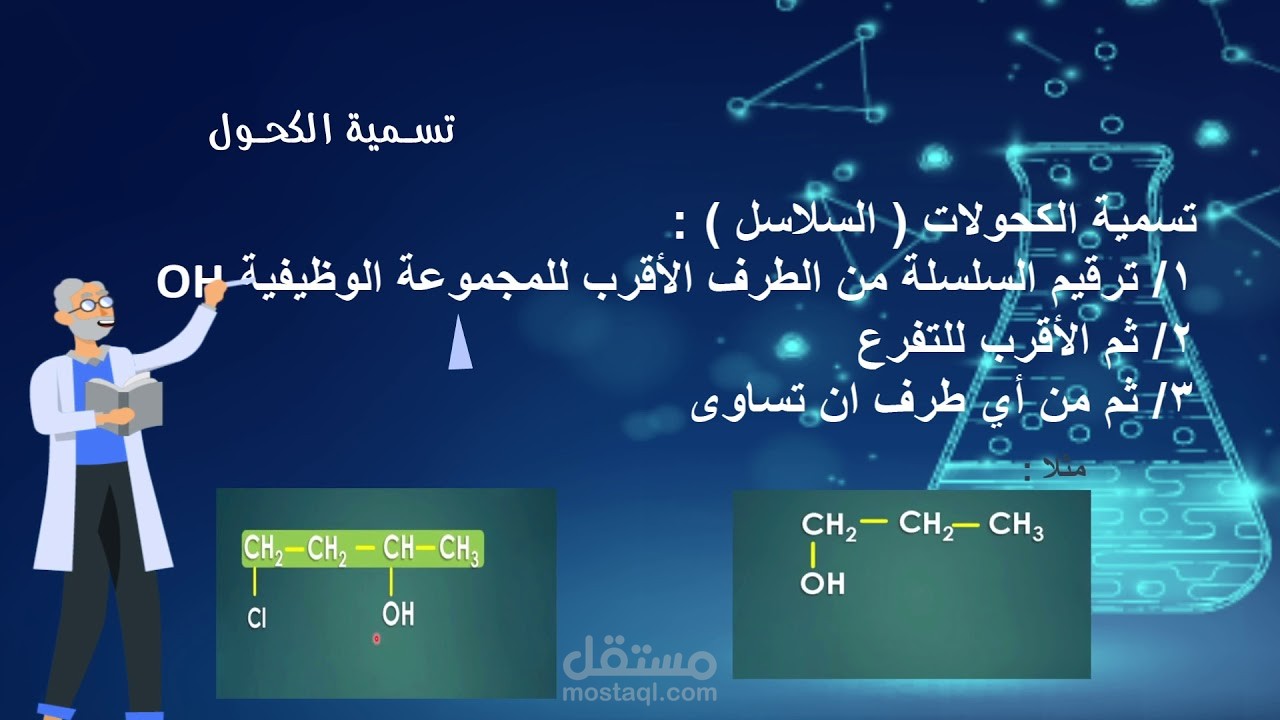 فيديو موشن