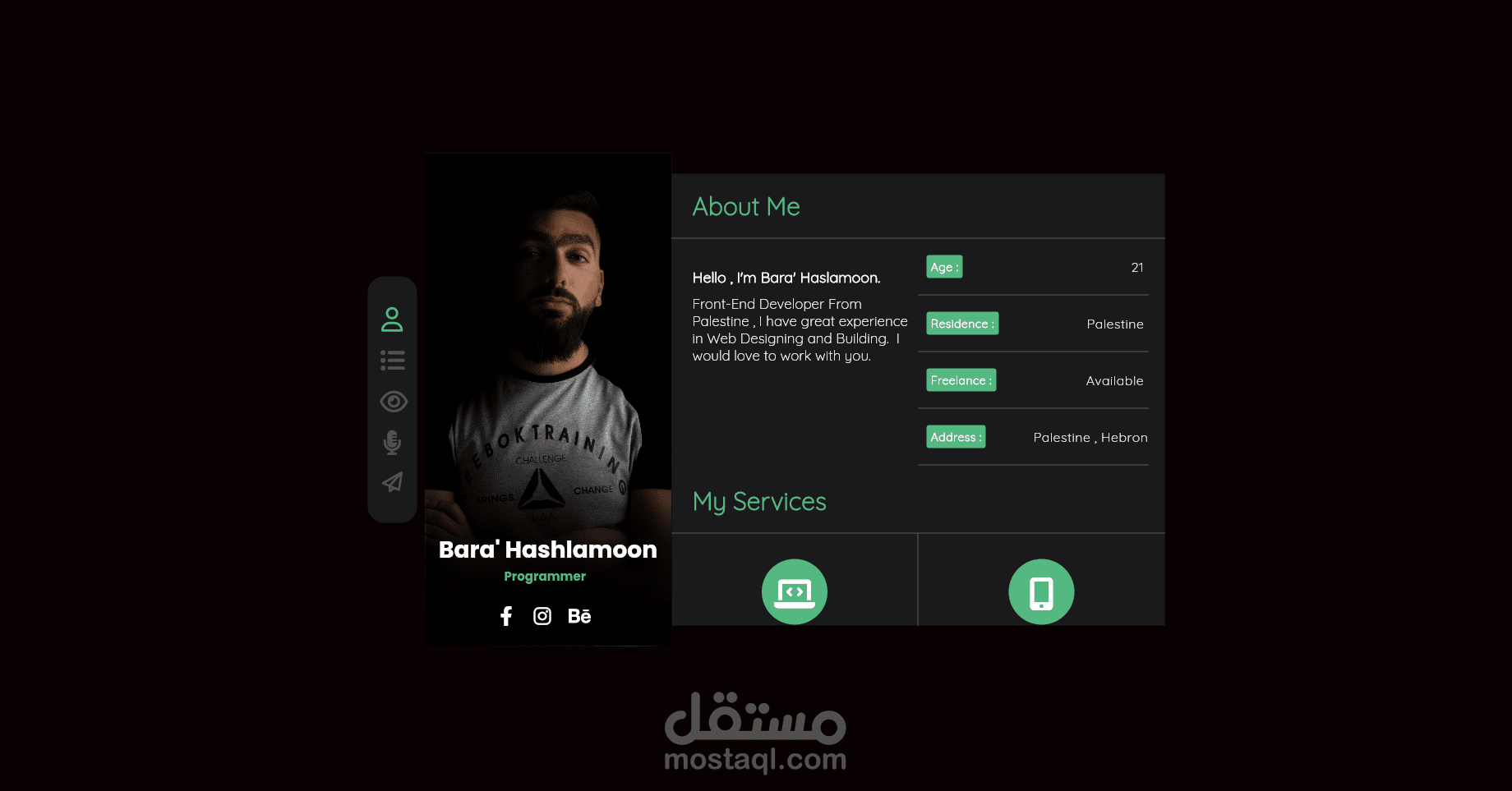 موقع تعريفي شخصي