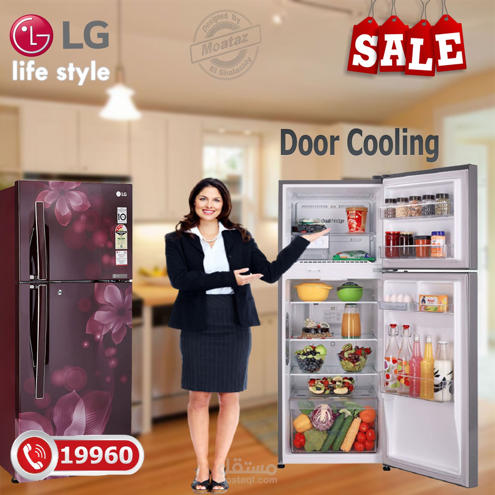 اعلانات اجهزة كهربائية