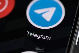 Argumentative essay about Telegram