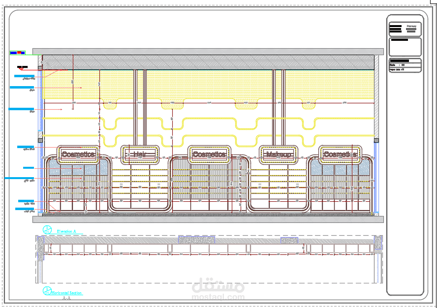 Shop Drawings For Pharmacy / مخططات تنفيذية لمشروع صيدلية