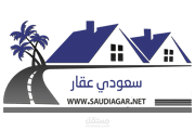تطبيق سعودي عقار (ايونك 3)