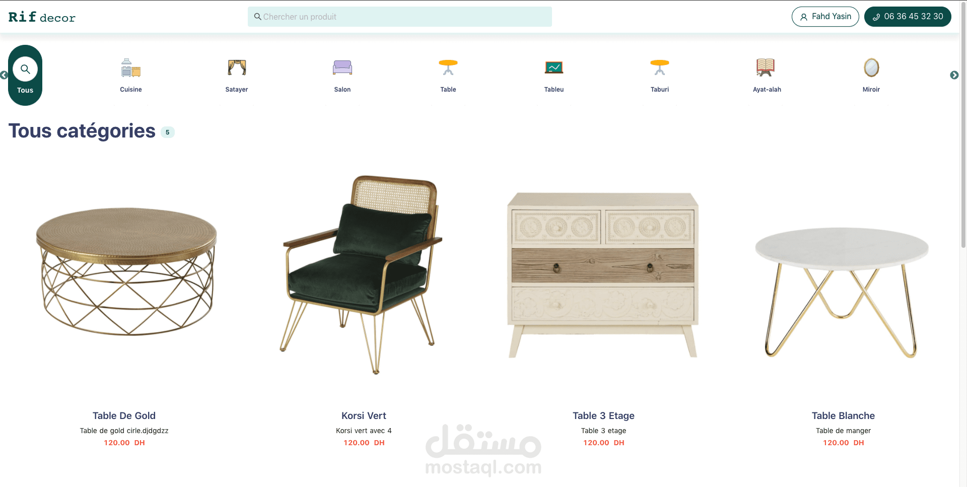 موقع متخصص في بيع المنتجات