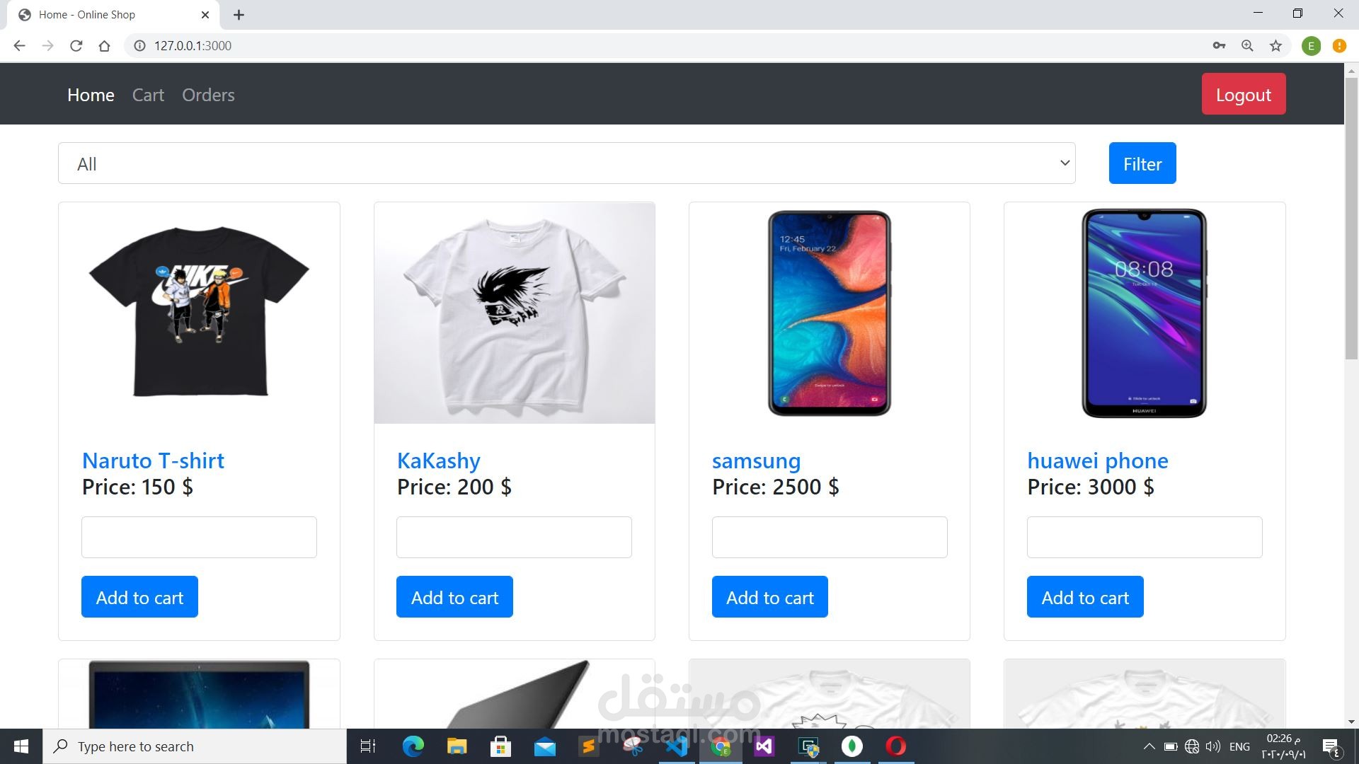 نظام متجر إلكتروني متكامل – لإدارة المنتجات والمبيعات بكفاءة