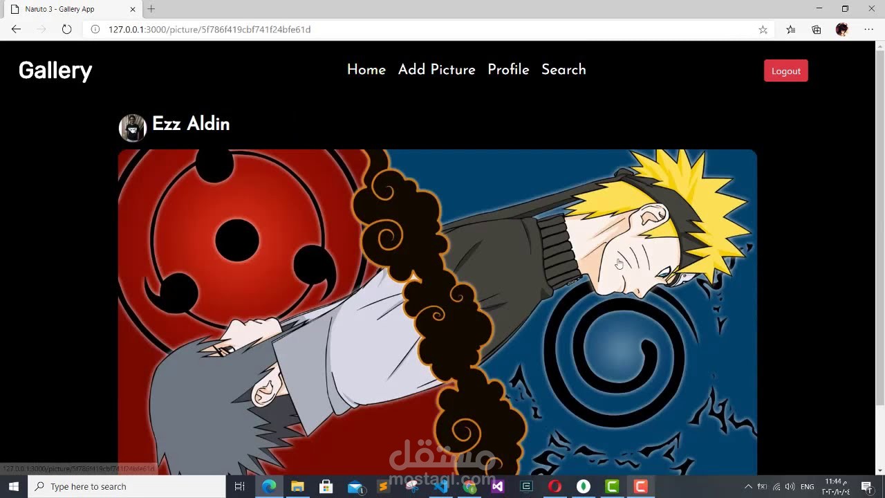 تطبيق معرض الصور التفاعلي – منصة لمشاركة الصور والتفاعل معها