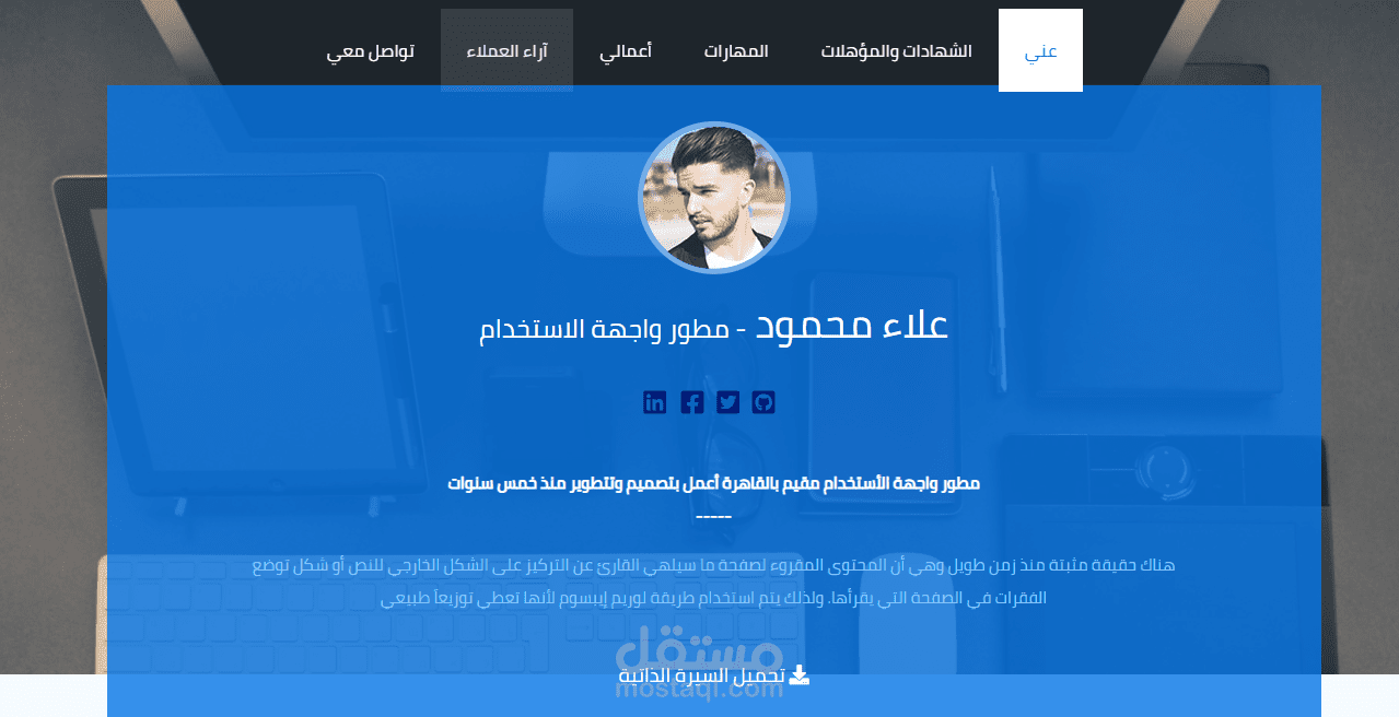 website