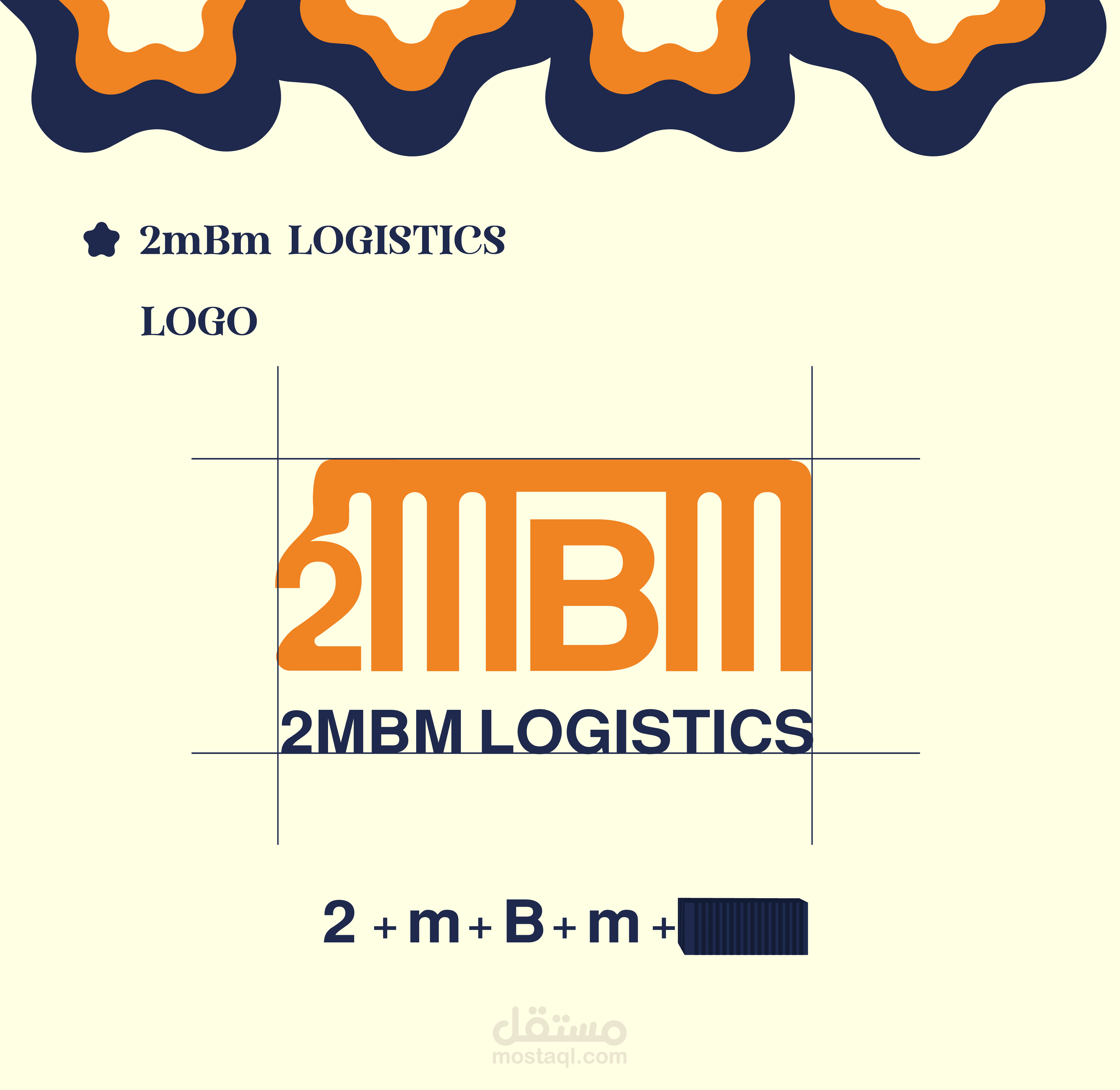 فيديو توضيح فكرة شعار شركة 2mbm