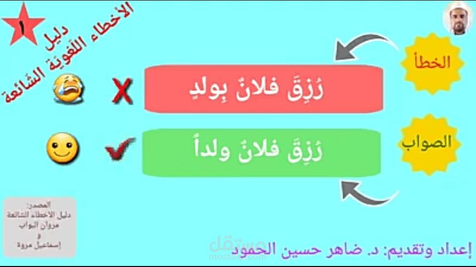 فيديوهات تعليمية