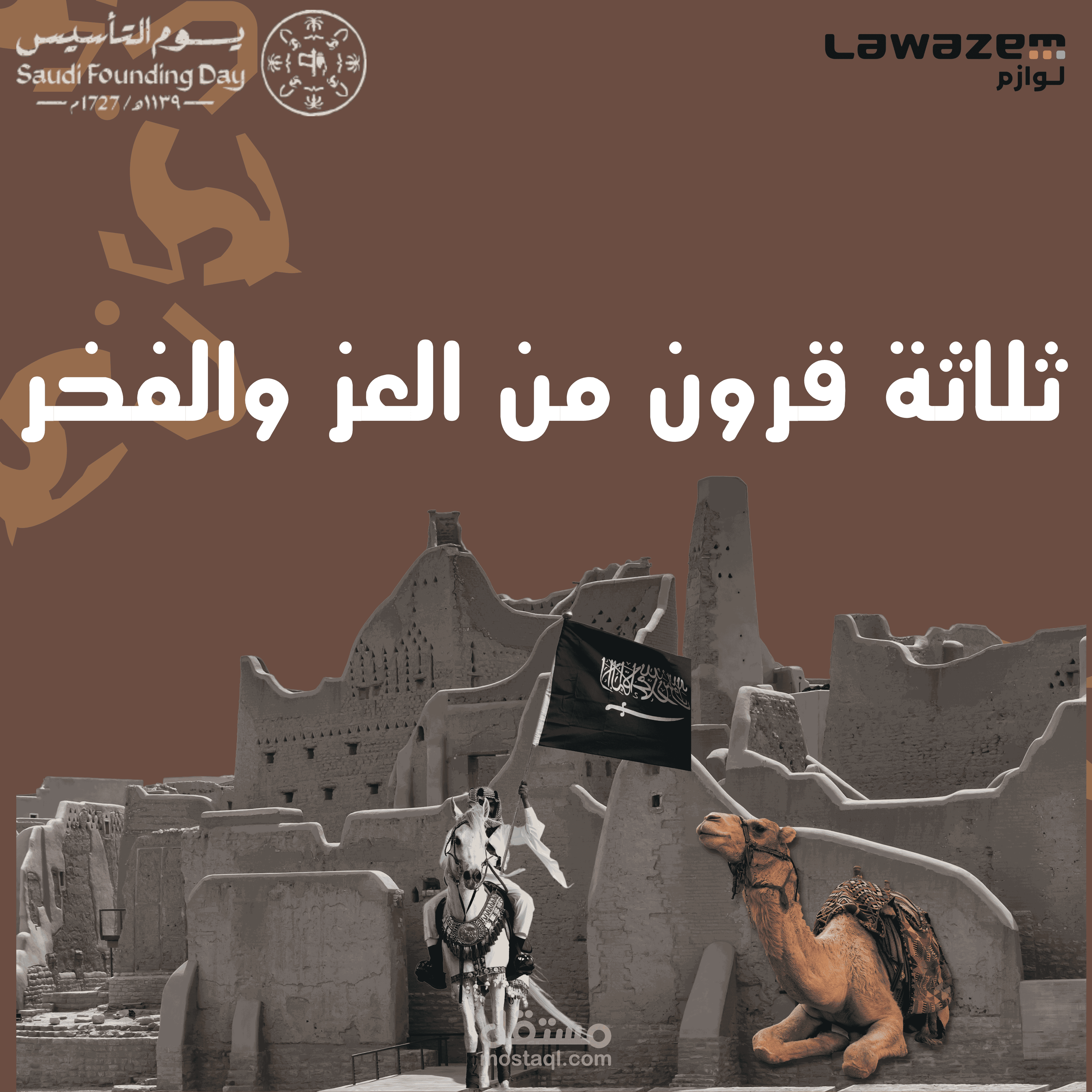 بوست سوشيال ميديا بتقييم مميز 100%