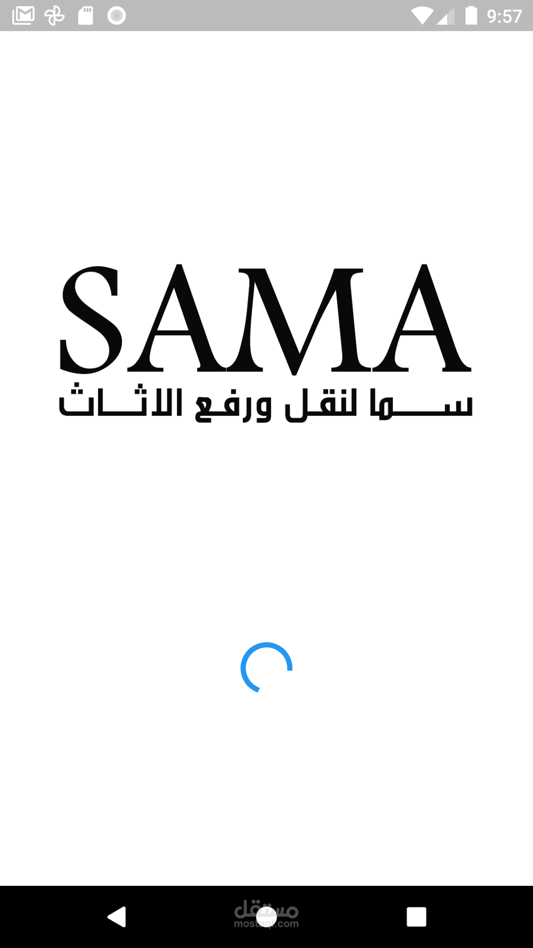تحويل موقع ويب الى ويب فيو