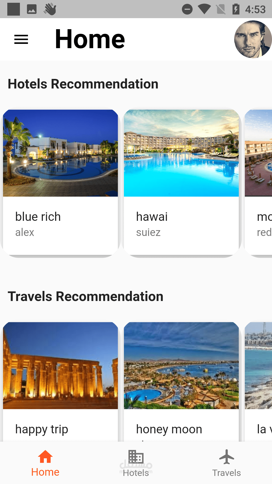 تطبيق حجز فنادق و رحلات