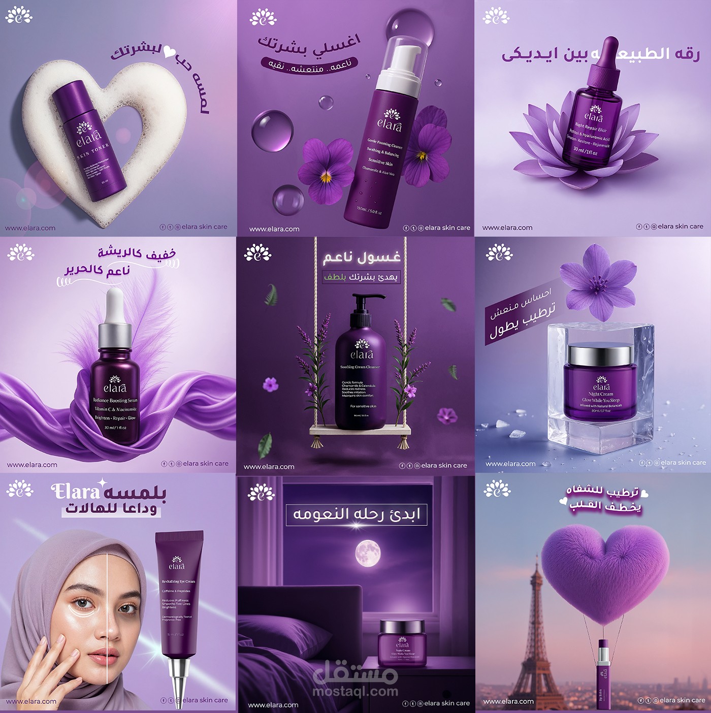 تصميم سوشيال ميديا