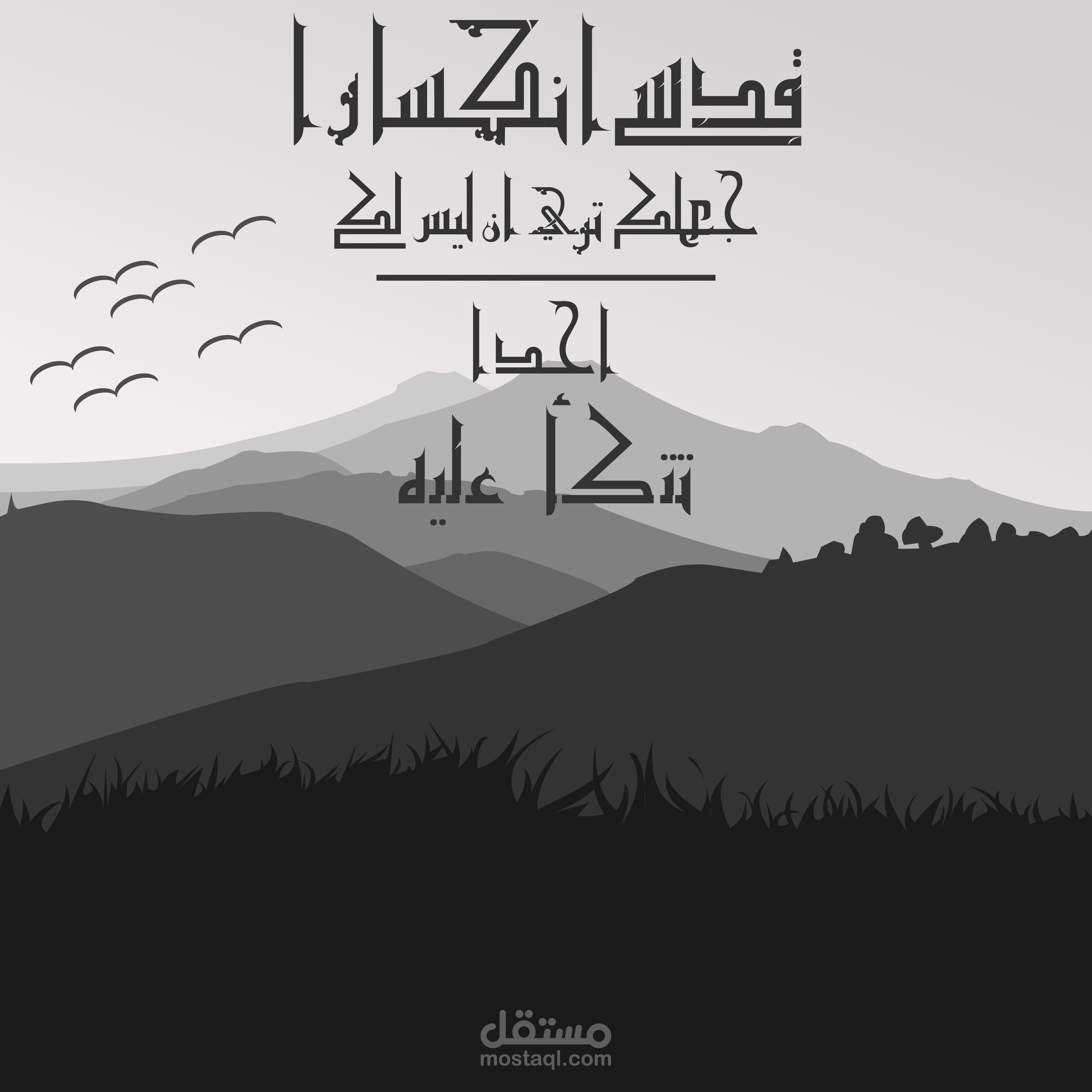 ٍSocial Media Designs