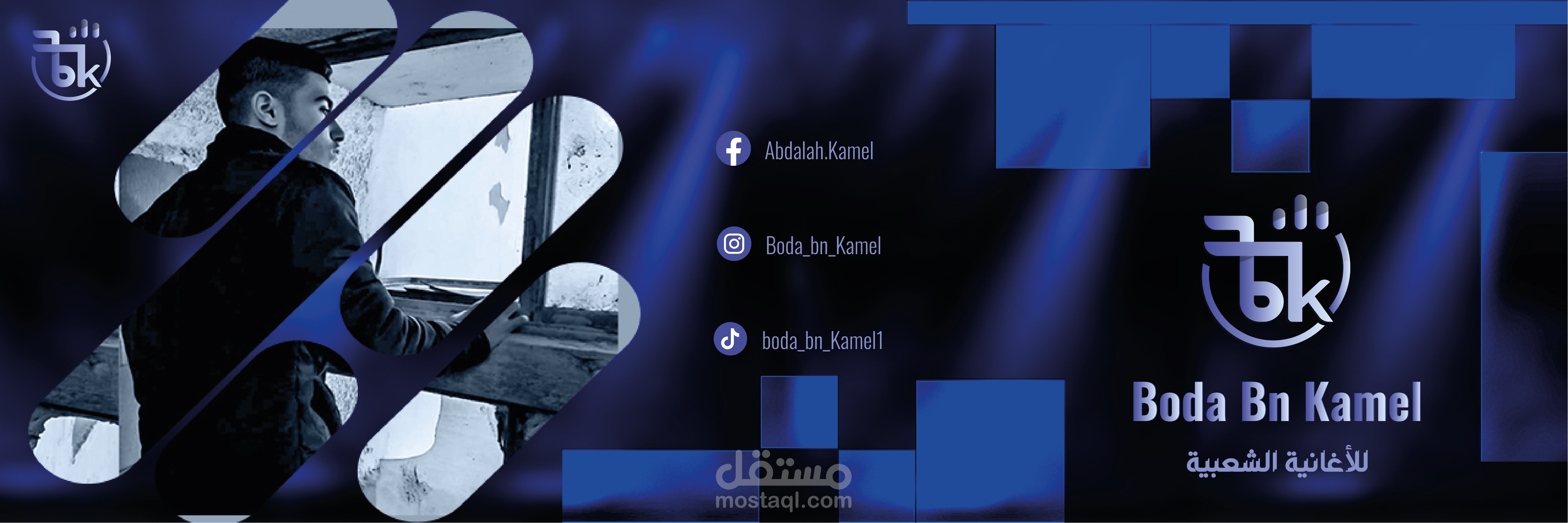 Youtube Cover Design