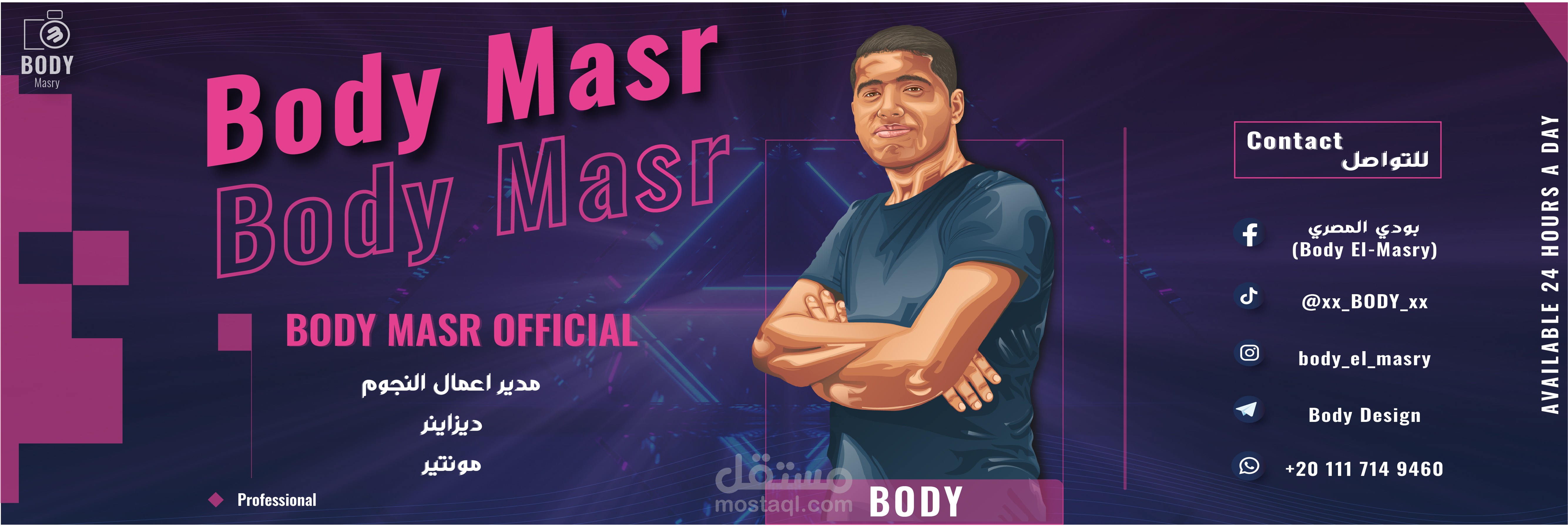 Youtube Cover Design