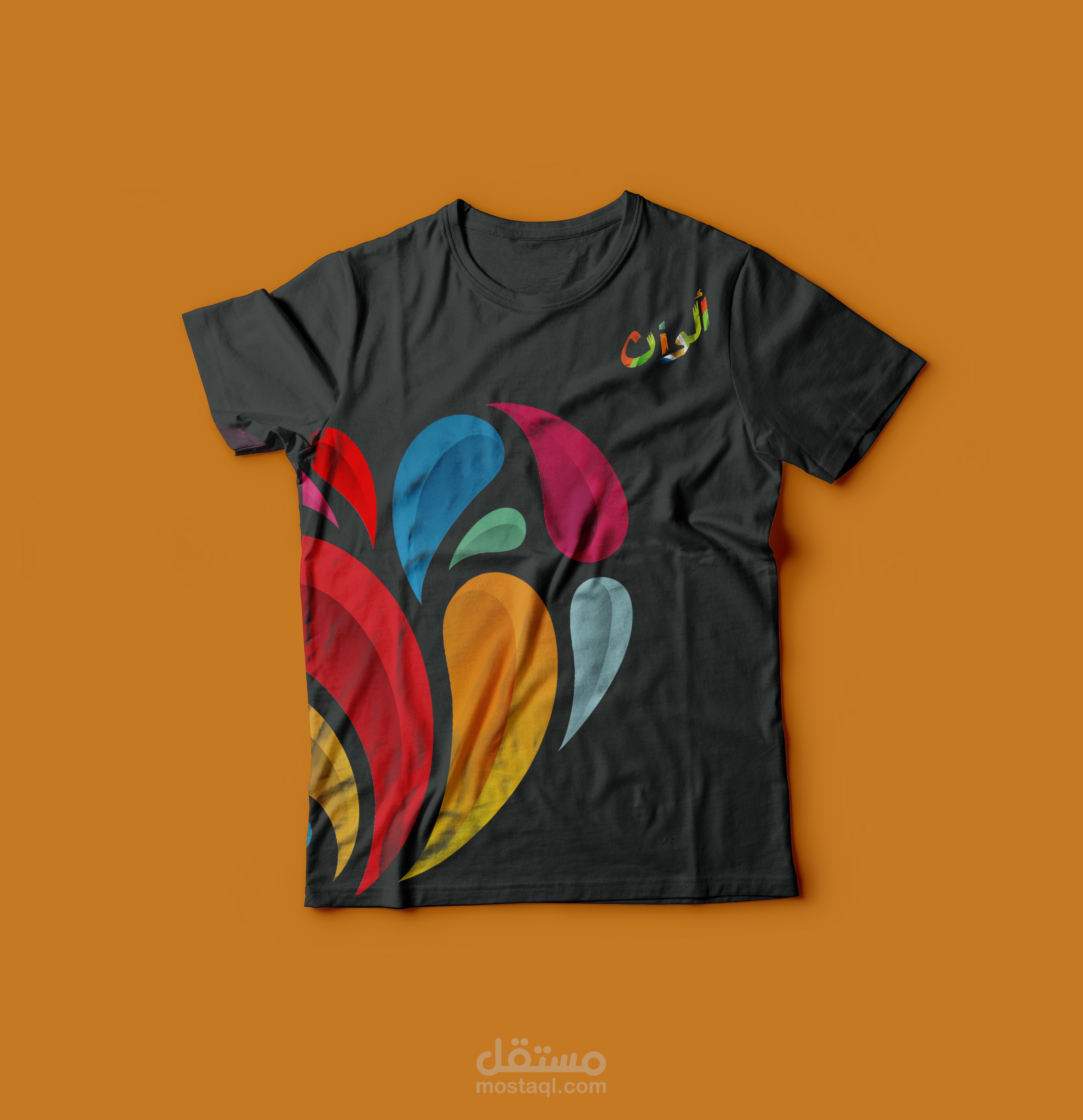 Alwan Team - Logo Redesign