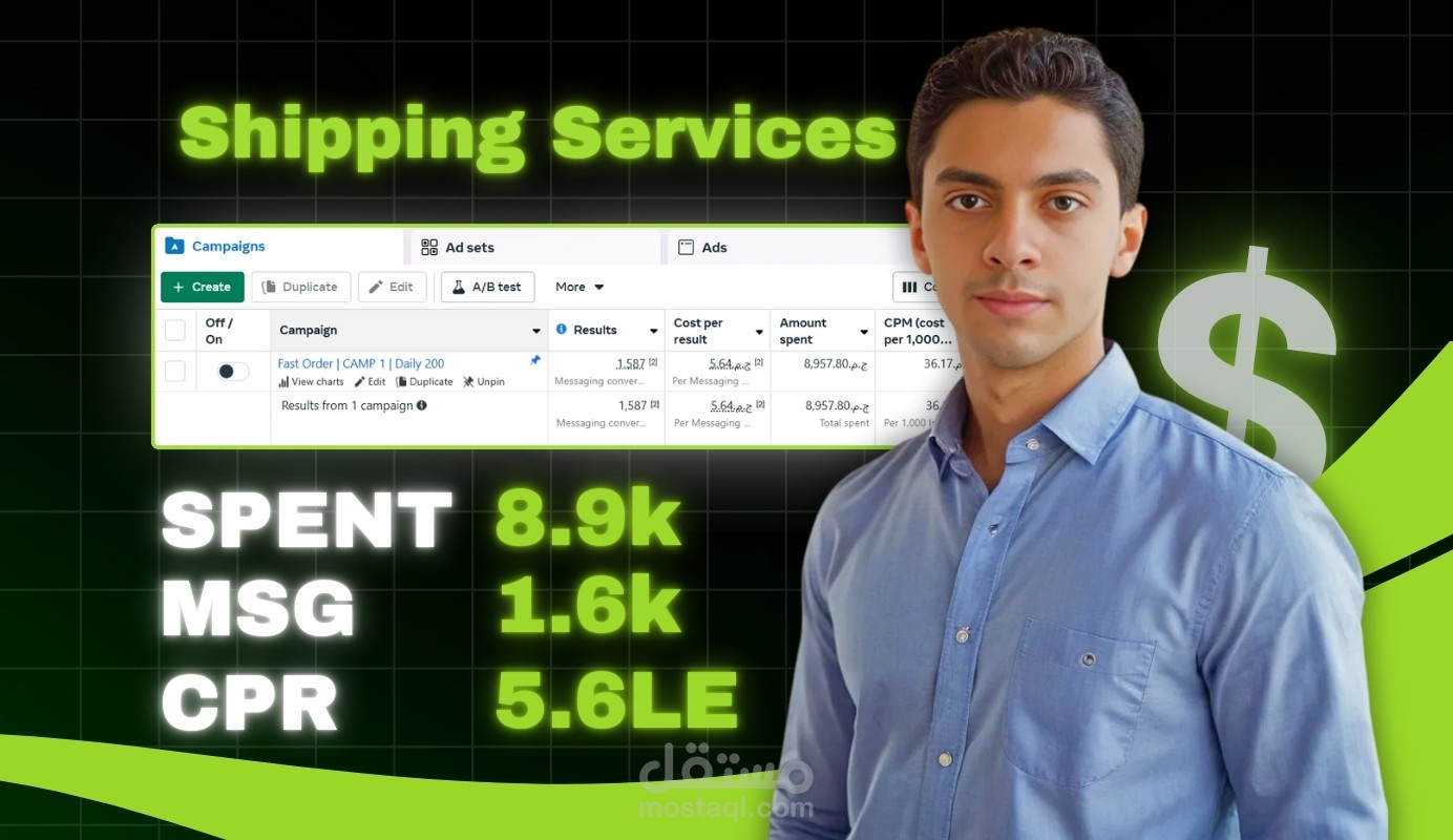 من صفر طلب شحن لـ 180 طلب شهرياً بتكلفة رسالة أقل 22% عن السوق ⏺️