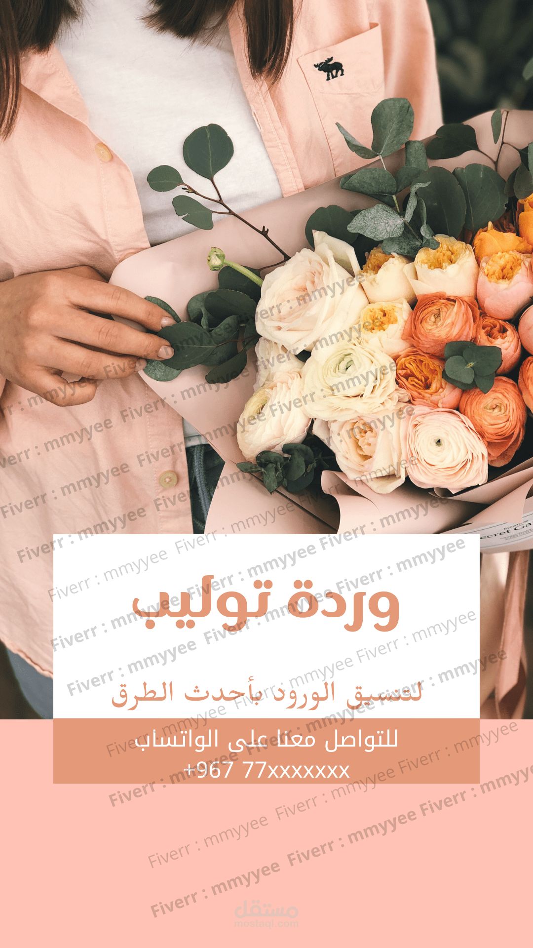 إعلانات دعائية