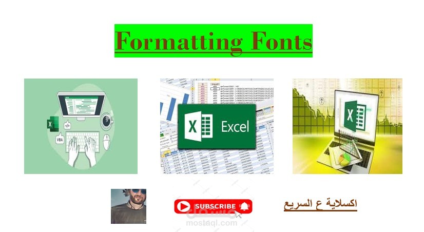انظمة محاسبية على الاكسيل