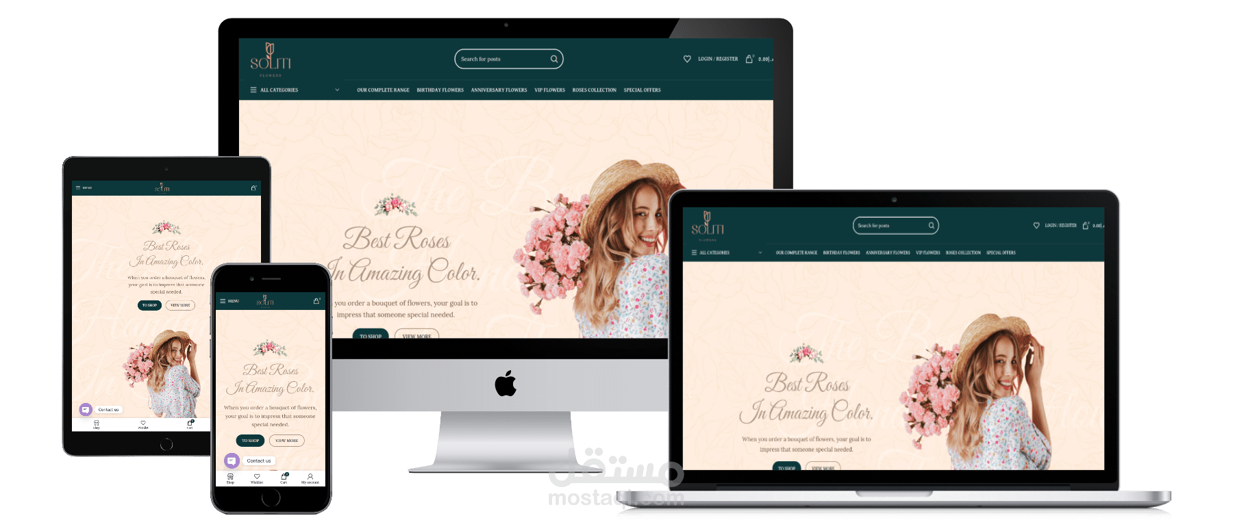 منصة تجارة إلكترونية راقية لمتجر فاخر للزهور والهدايا