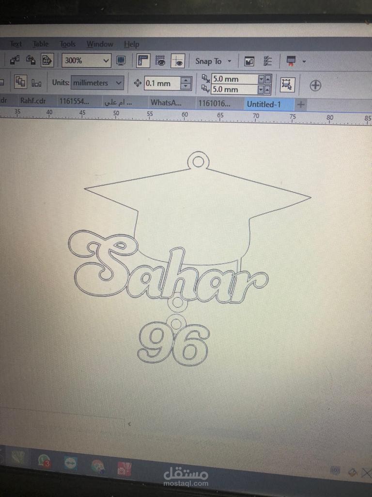 تصميم سنسال اسم "sahar"