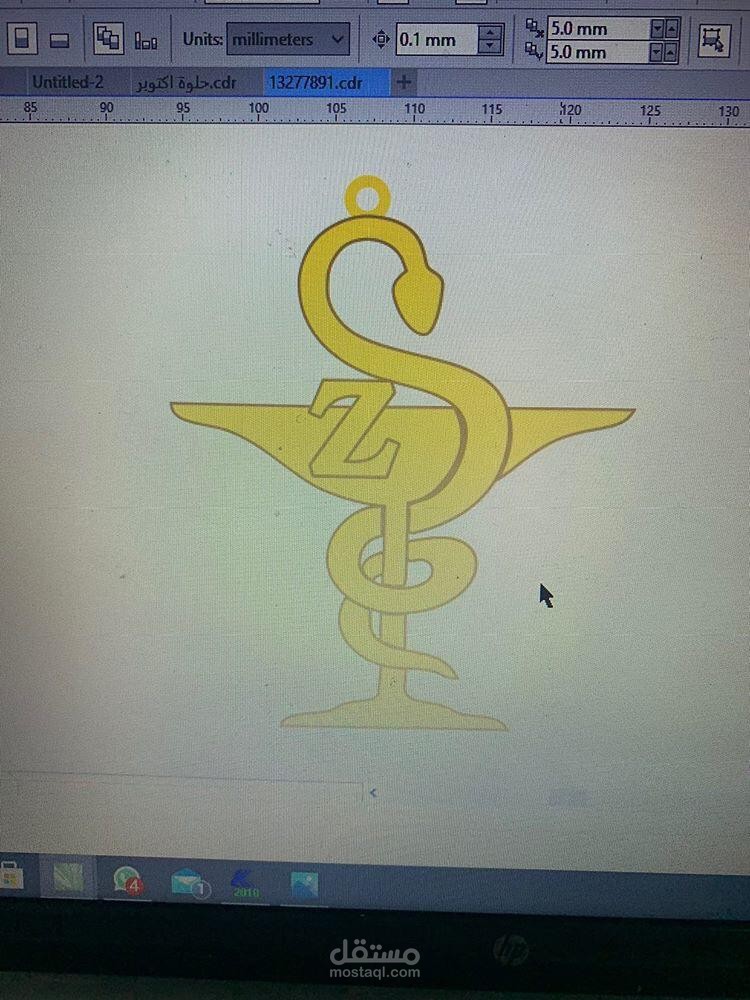 تصميم سنسال بشعار صيدلية مع حرف z