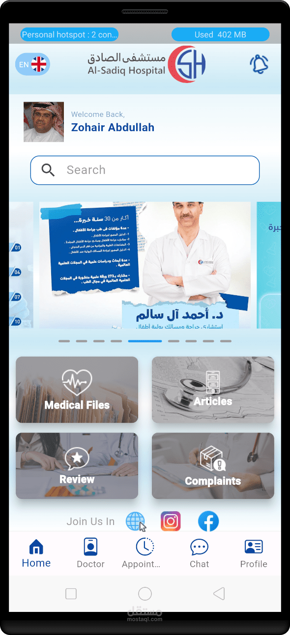 Medical App
