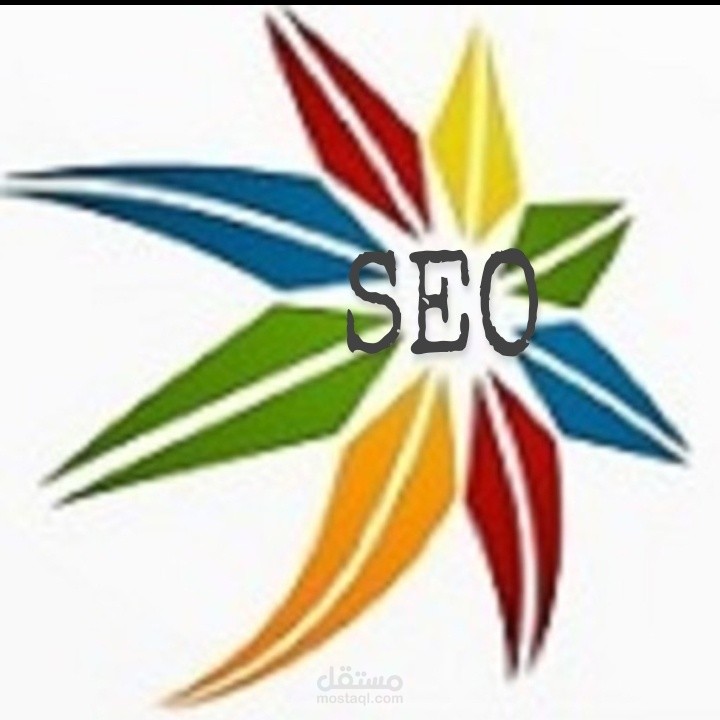 تحسين محركات البحث للمواقع والمتاجر