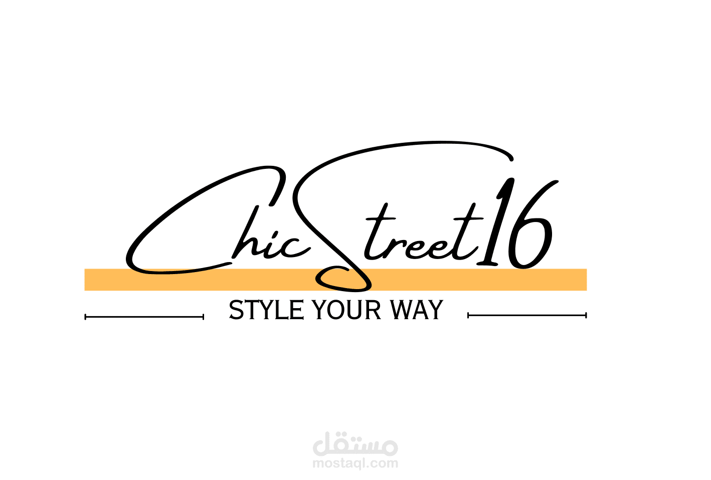 تصميم شعار عصري للازياء الصيفية  - Development of a trendy logo for an amazing summer fashion store