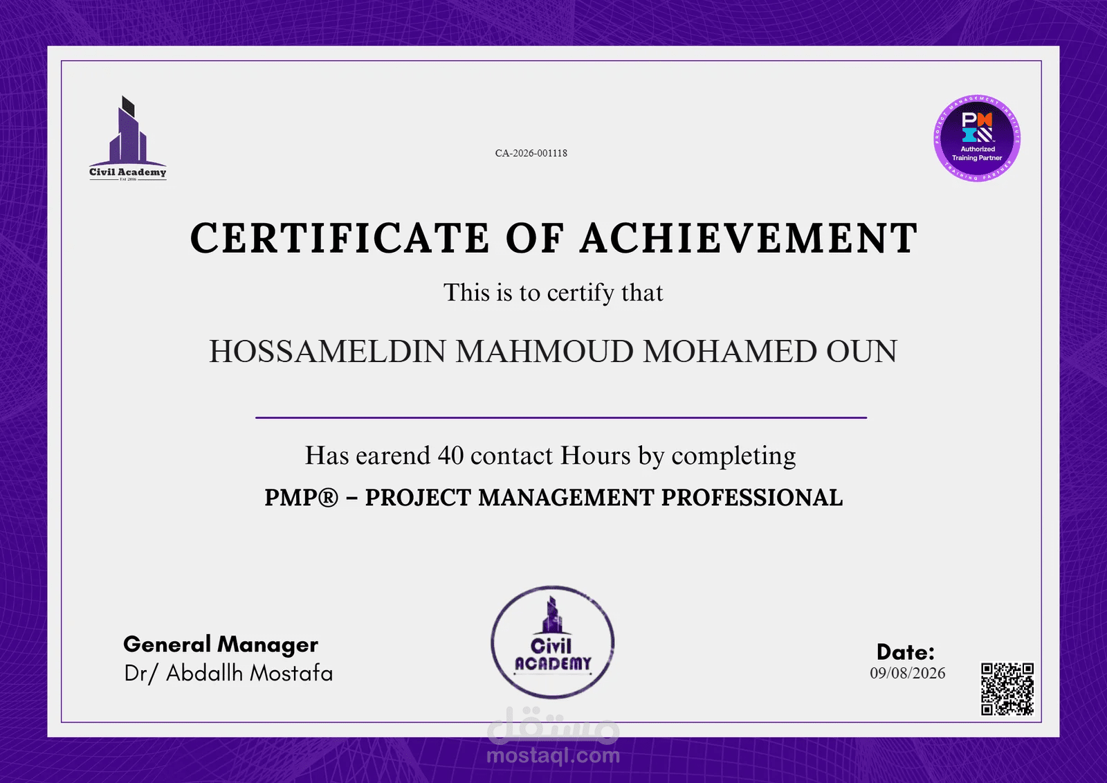 إدارة المشاريع والاستشارات الهندسية (PMP®)