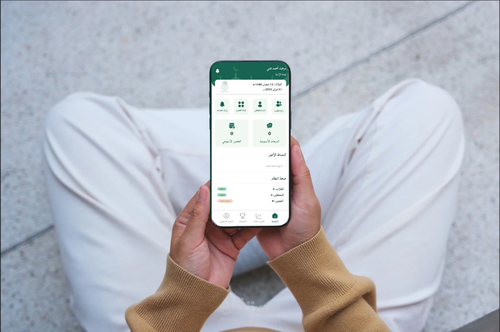 مركز تحفيظ قرآن بالانجليزي