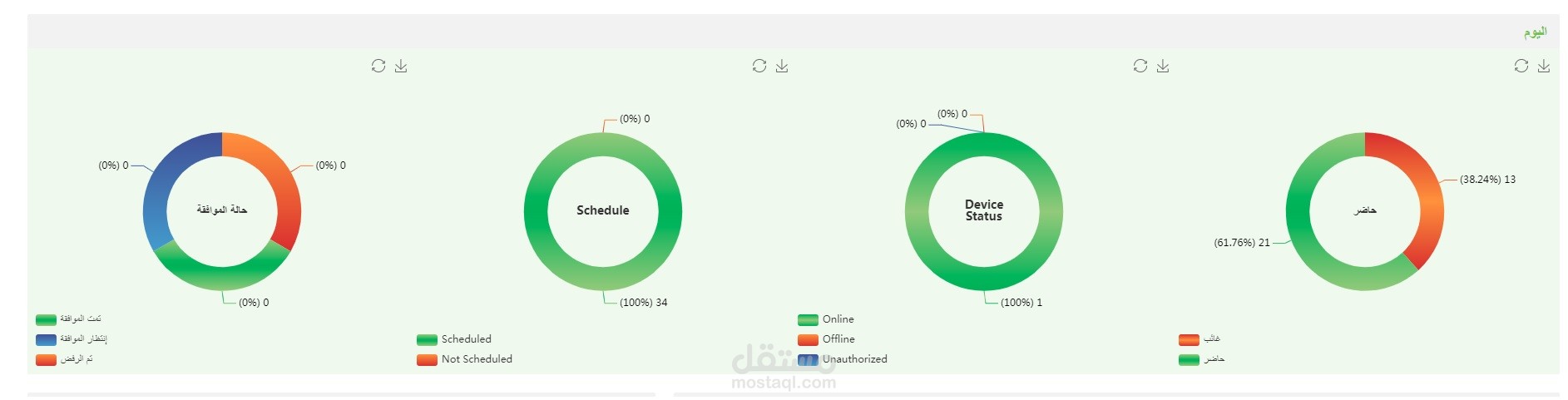 برنامج بصمة