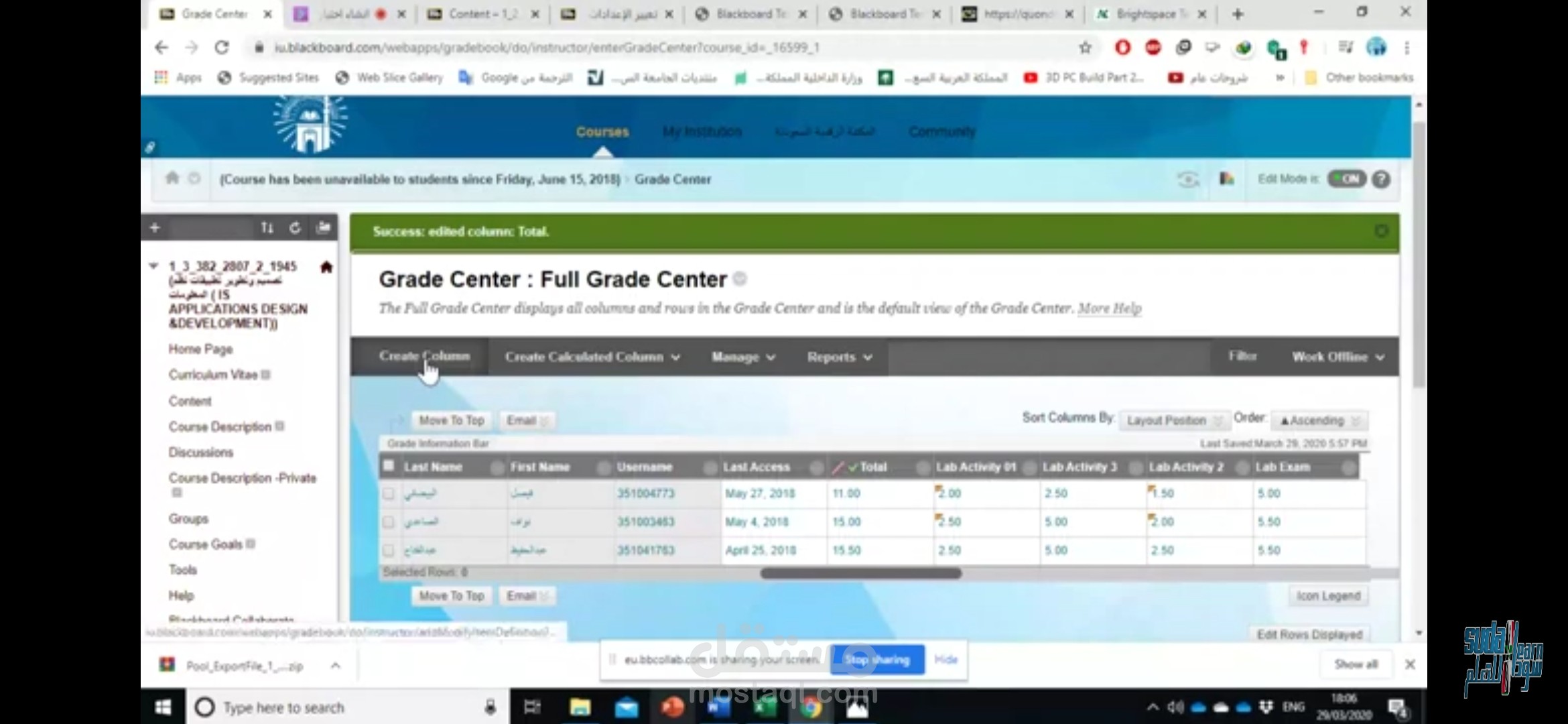محاضرة في كيفية انشاء اختبار الكتروني