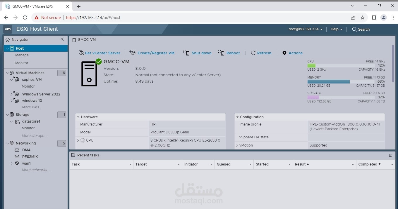 ادارة انظمة افتراضية