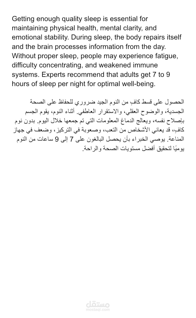 نموذج ترجمة من الانجليزية للعربية والعكس