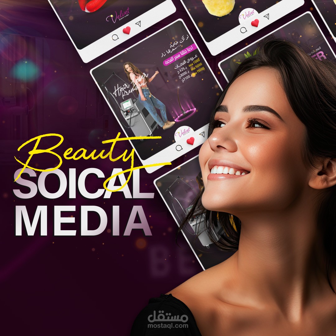 Beauty Clinic  l Soical Media Designs