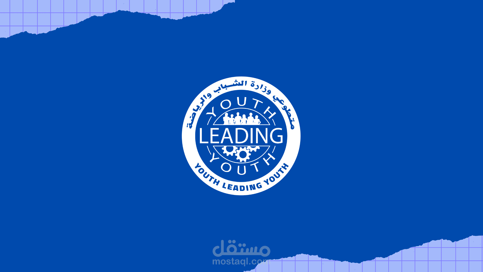 تصميم بوستات سوشيال ميديا لنشاط الطلابي YLY