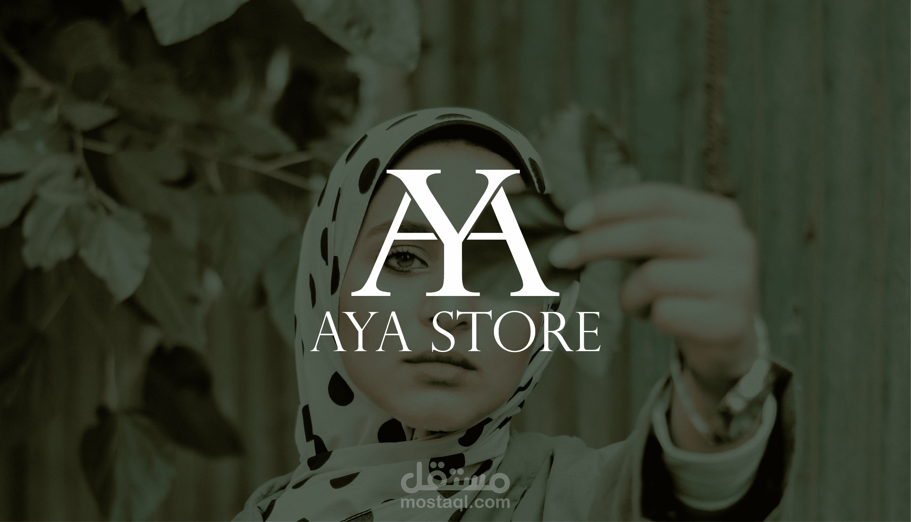 هوية بصرية لمحل ملابس حريمي محلي AYA Store