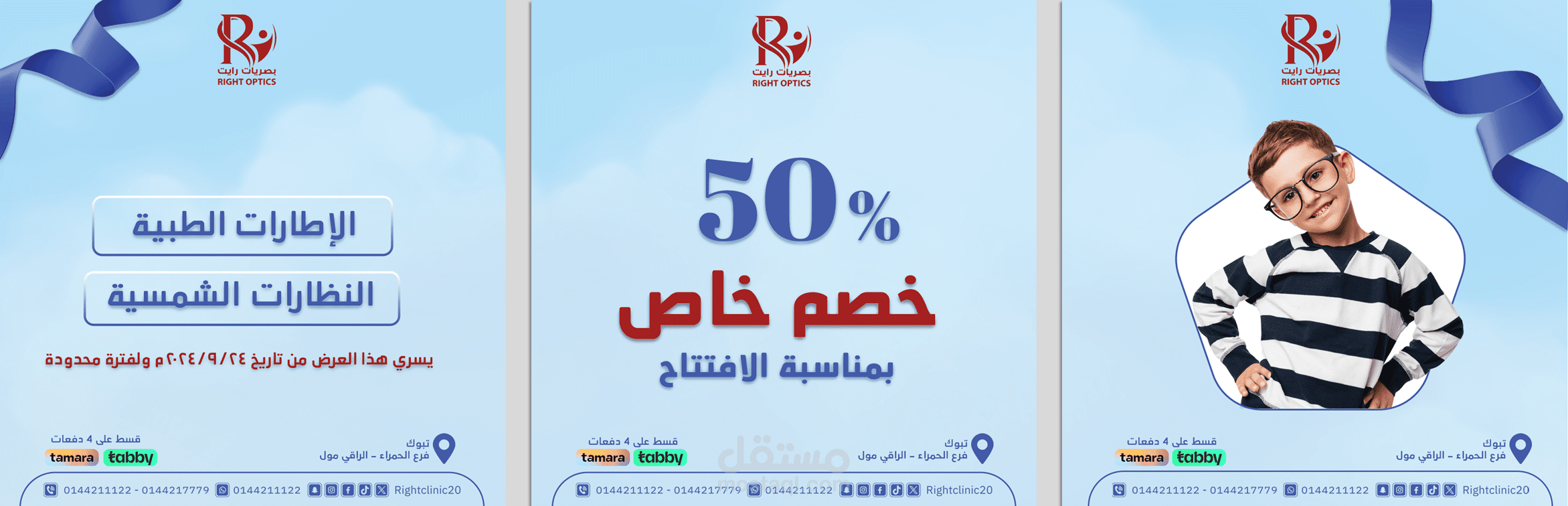 تصميم بوستات انستقرام