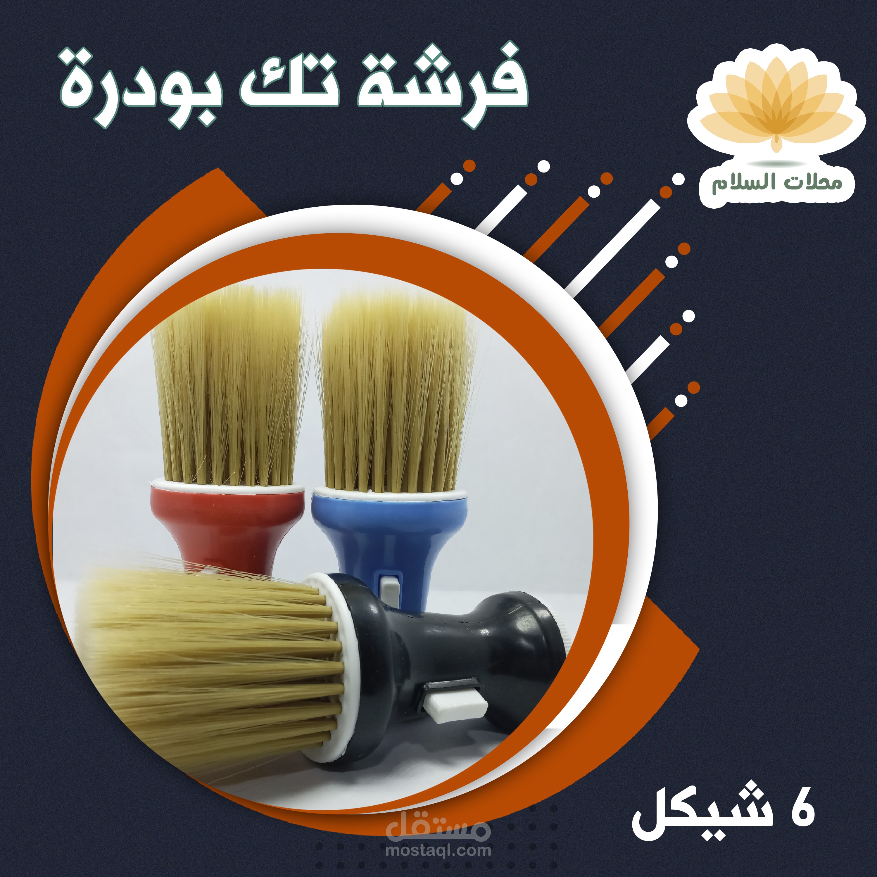 تصميم بوستات فيس بوك