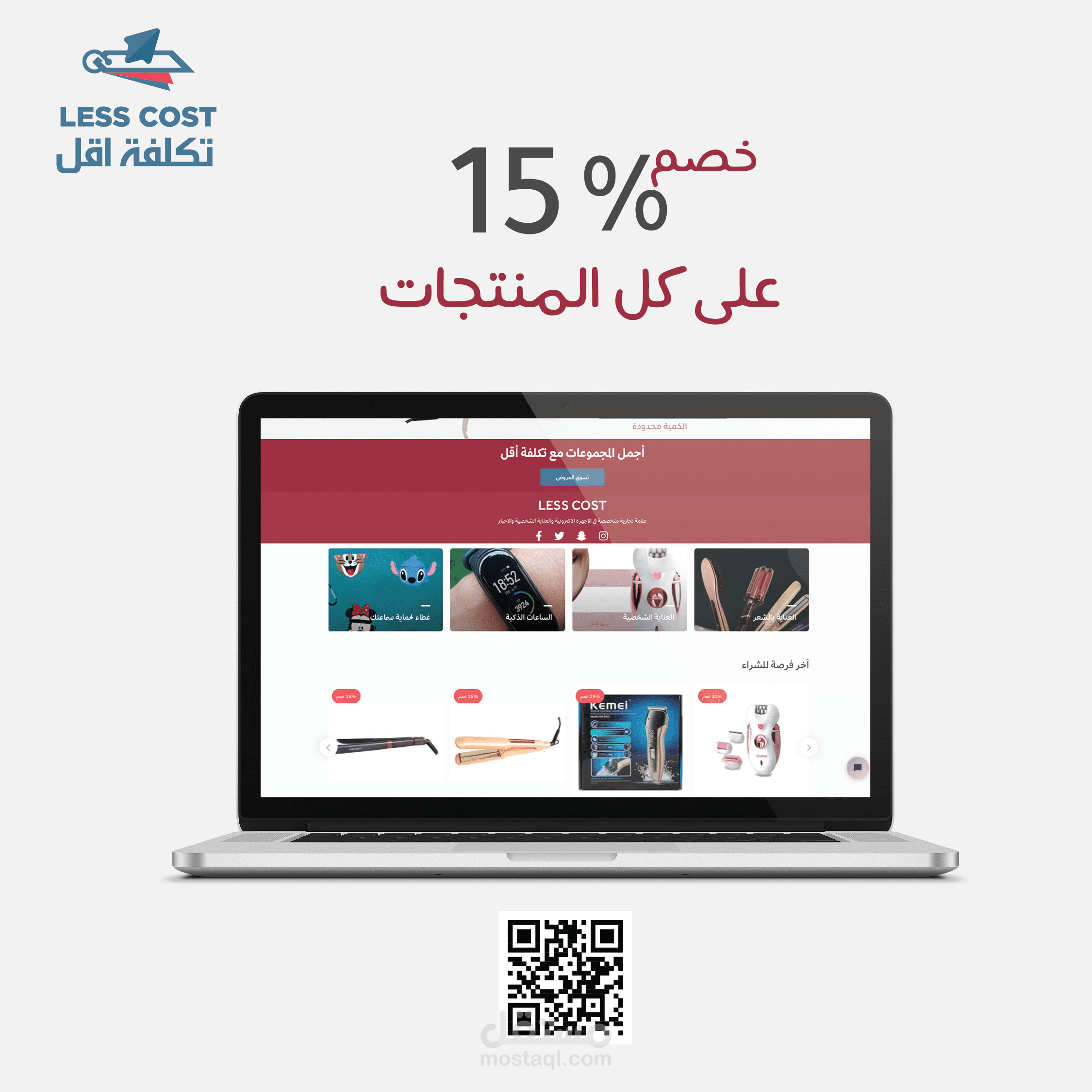 اعلان انستقرام