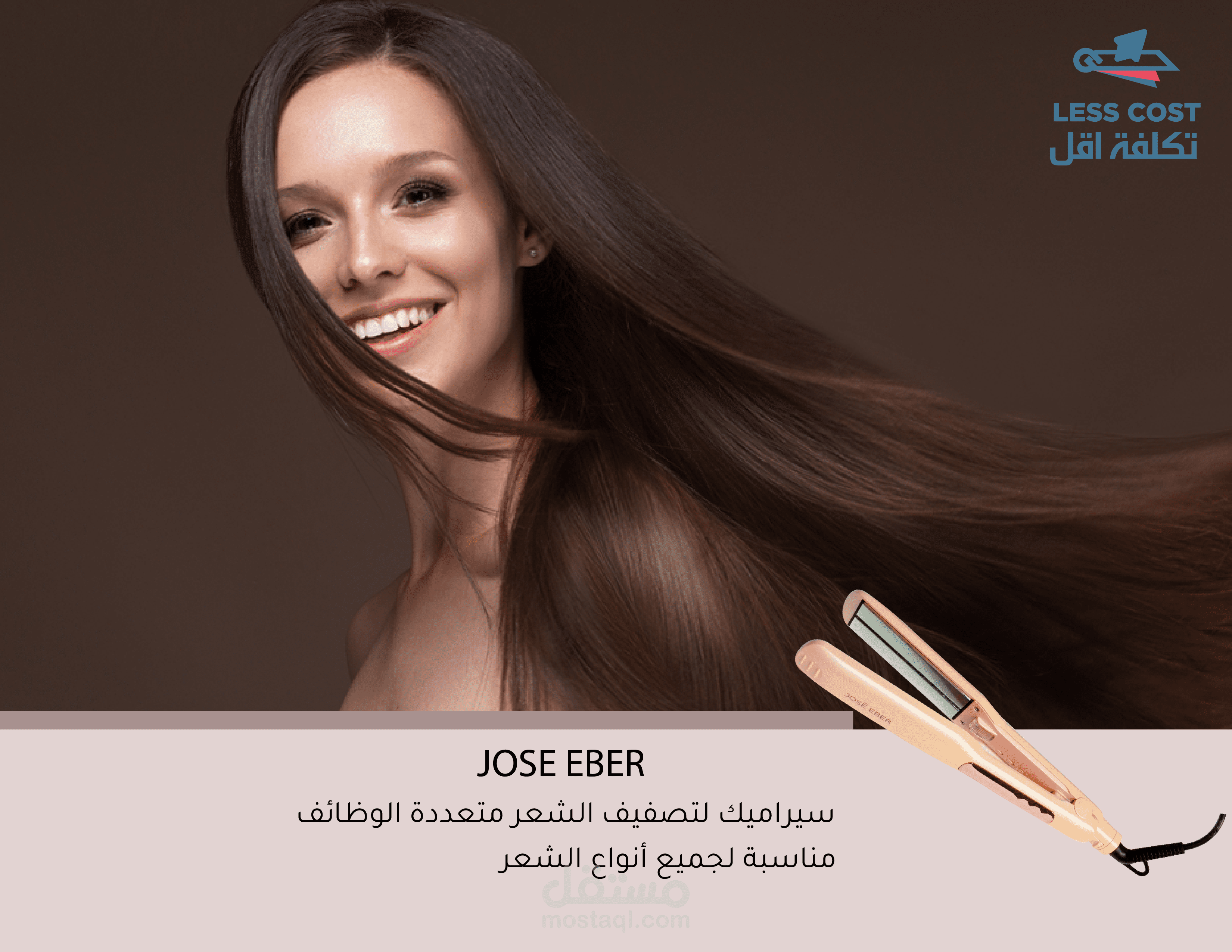 تصميم اعلانات سوشال ميديا لمتجر الاكتروني