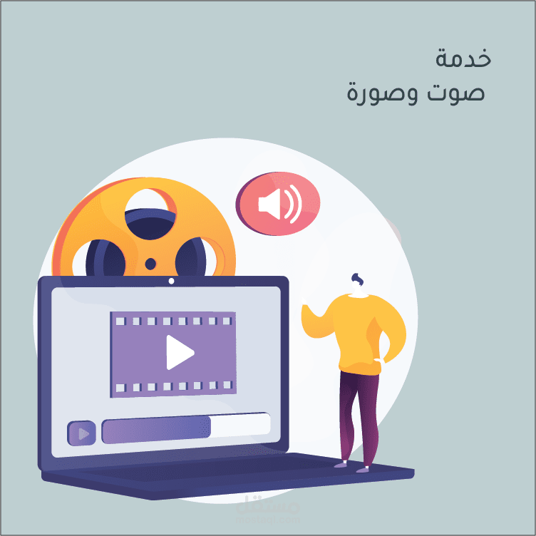 تصاميم سوشال ميديا