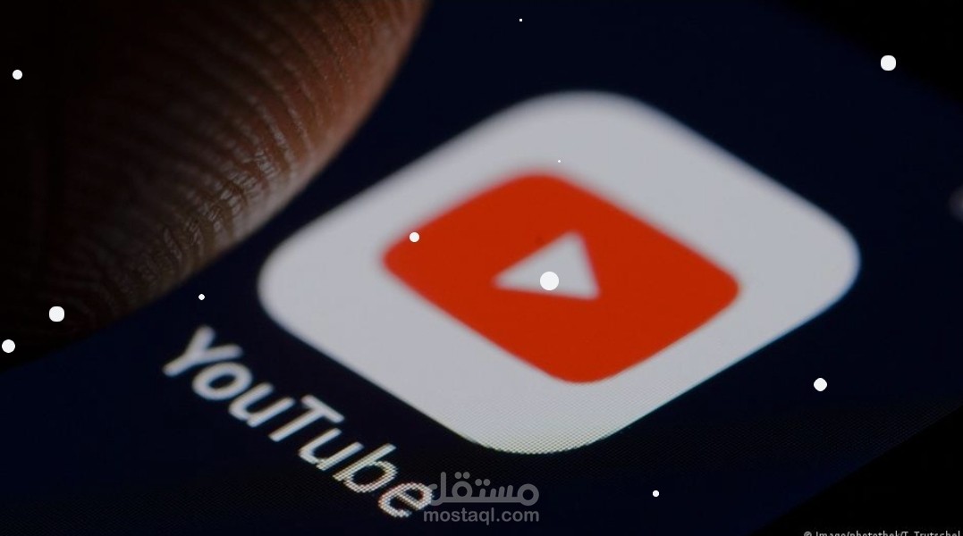 إنشاء قناتك الخاصة في اليوتيوب