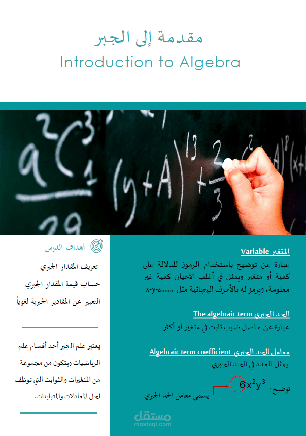 تصميم كتاب