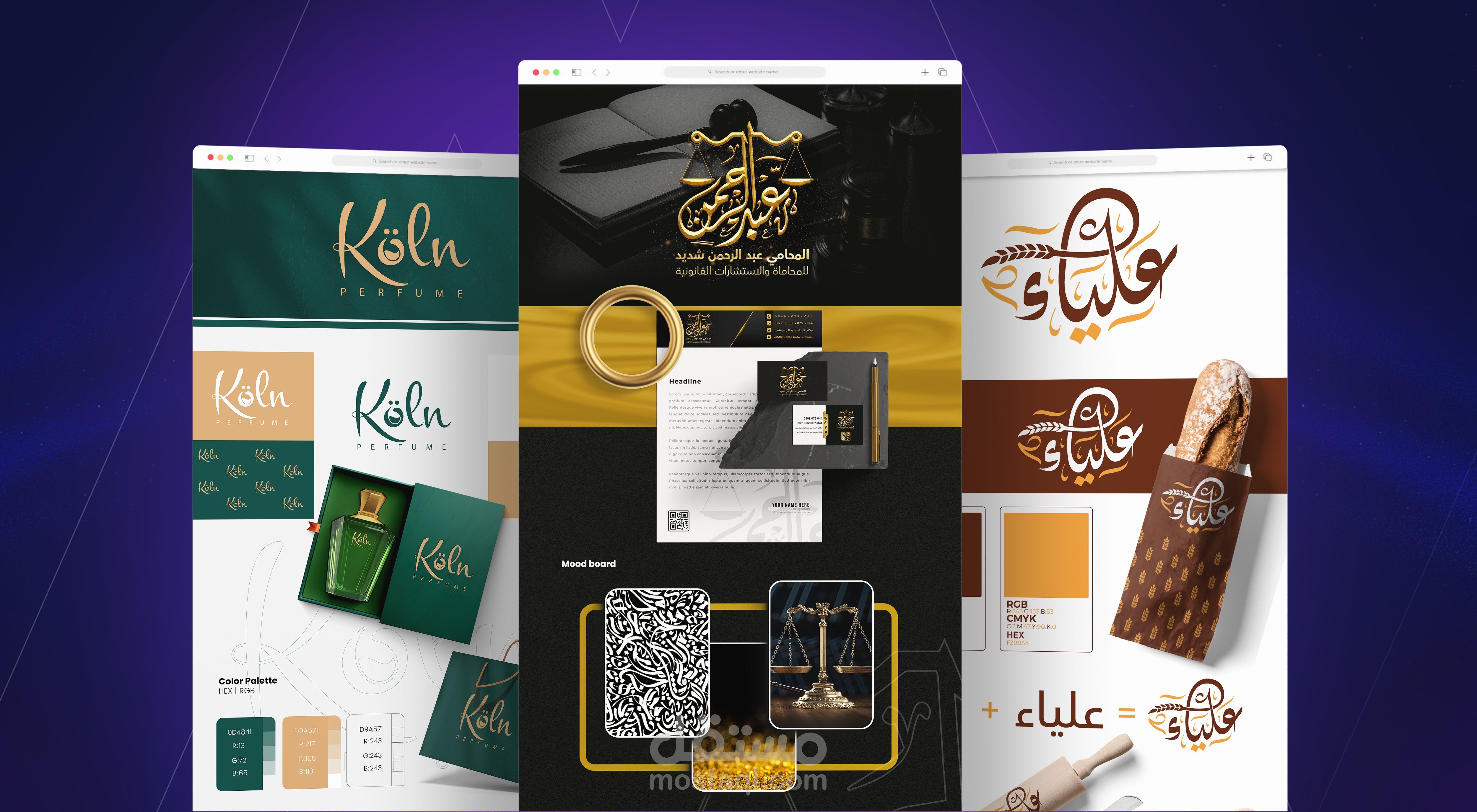 اعمالي في مجال تصميم العلامات التجارية (الشعارات)