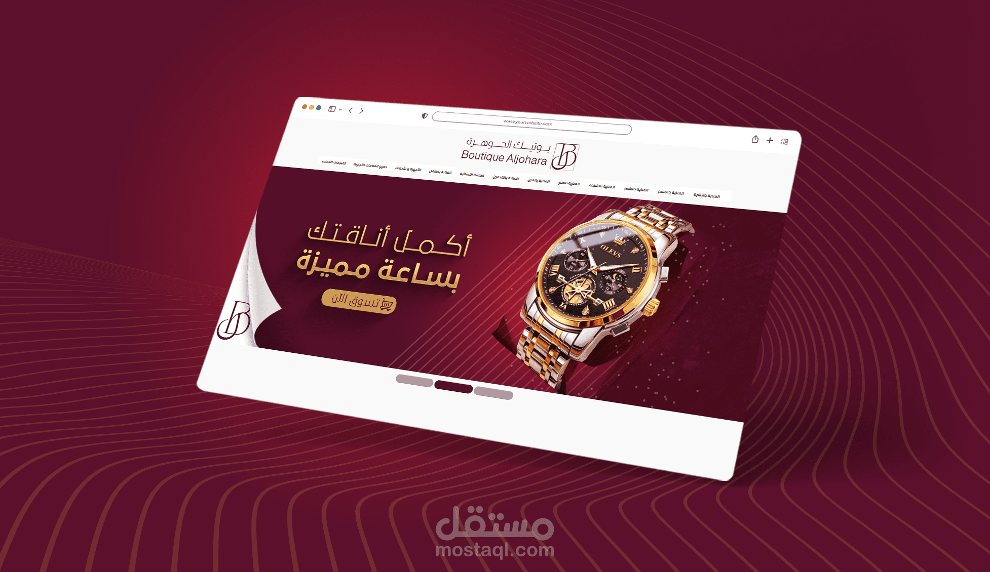 تصاميم البنرات الخاصة بالمتاجر الإلكترونية