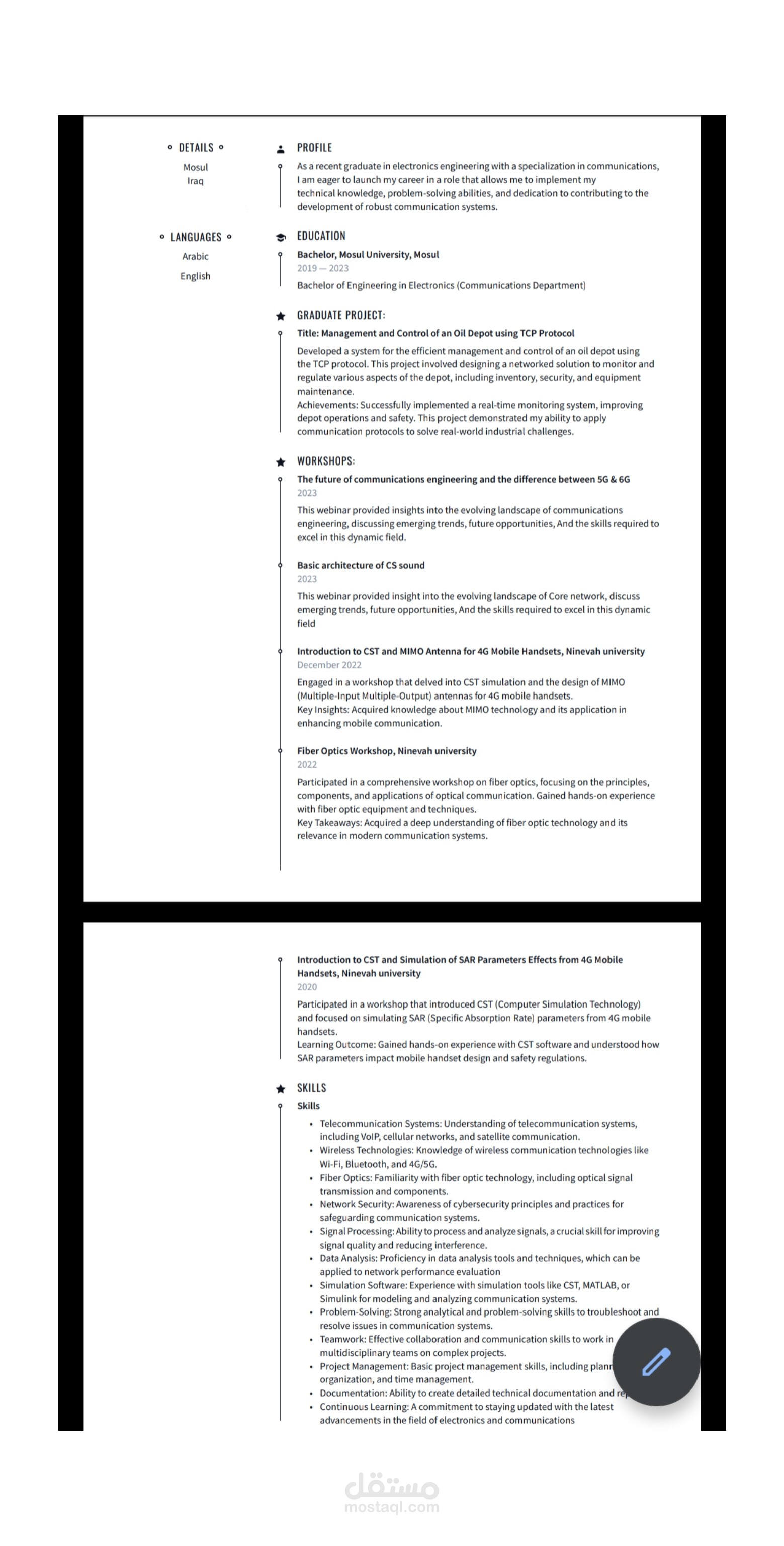 كتابة cv