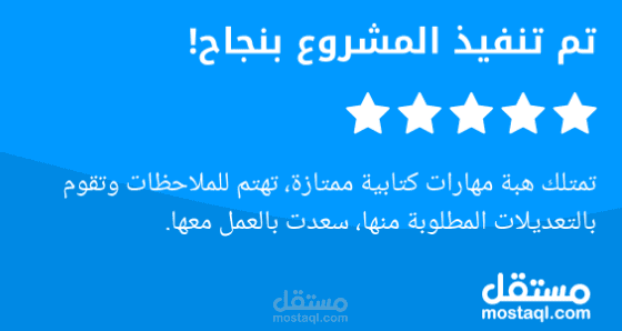 كتابة مناقشات حول الأعمال الدرامية المختلفة