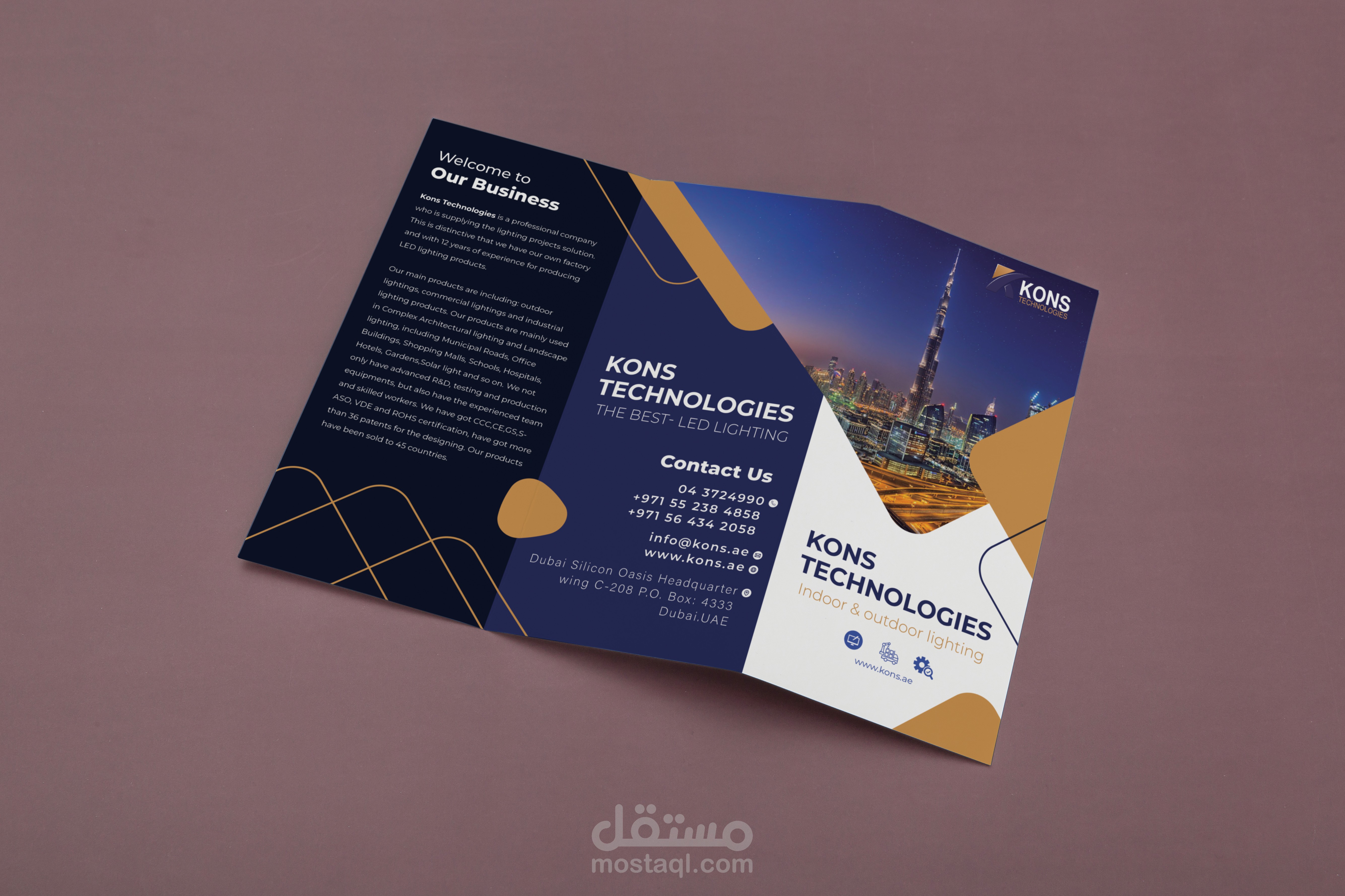 بروشور - Brochures